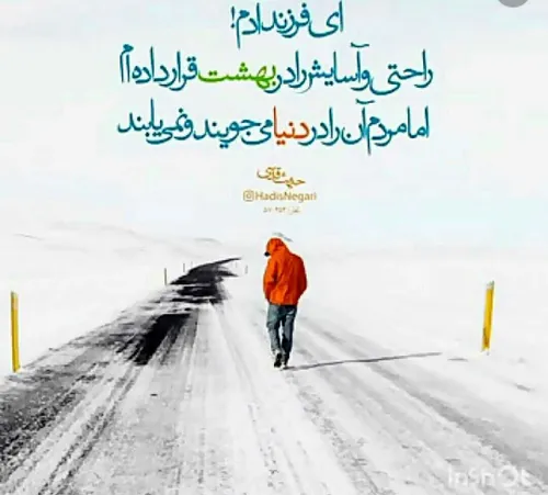 مذهبی apinkping 43818343 - عکس ویسگون