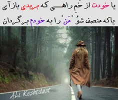 #ALi_Keshtdust#