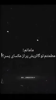 اما اون پسر>>>🖤🔥❤