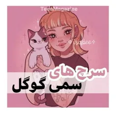 چالش یادت نره بیب 🤍
لایک کامنت یادت نرع ❤️