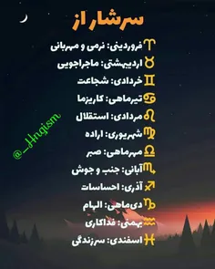 جنبو جوش👌 😐 