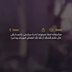 اصلا نمیتونم 🫤🫣🤣