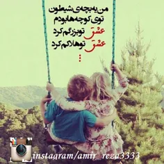 عکس نوشته niloophar 6787743