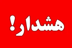 🔞 لطفا جدی بگیرید ‼️