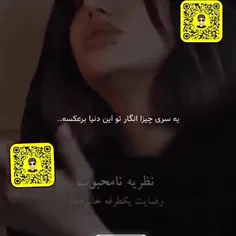 کاش هیچوقت بزرگ نمیشدیم