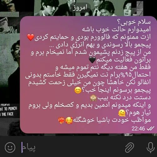 حتما حتما بخونش❤🍓🌱