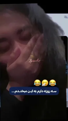 واییییییی یونگی😂