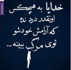 دلم گرفته