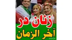 سخنان استاد رائفی پور، درباره‌ی تبرّج:((کپشن واجب👇))