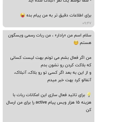 این یعنی چیی؟....