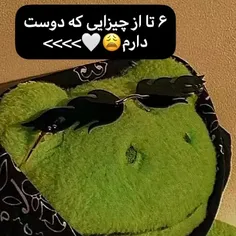 این منه که 🎤💜