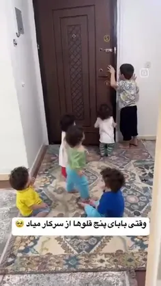 میشنوی؟