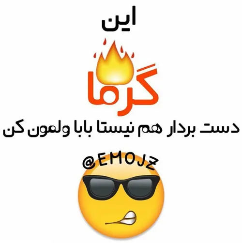 بابا ولمون کن