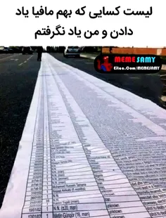 مافیاا رو هنوزم یاد نگرفتم😐🤣💔