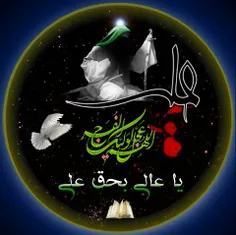 #یا_صاحب_الزمان_عج 💚