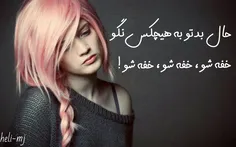 عکس نوشته heli_mj 23377785