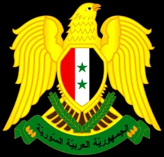 علامت حکومت سوریه