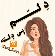 عکس نوشته sharkh 13323049