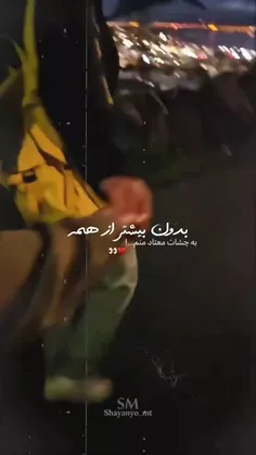 واقعا دوستم داری؟💔❤