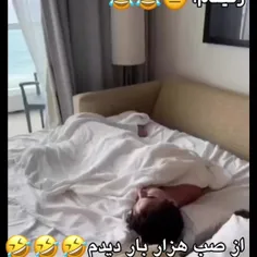به همین راحتی😂