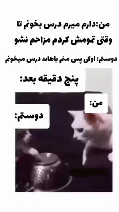 ای بابا 😑