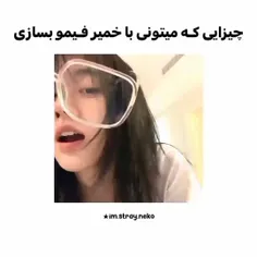 توروخدا منو به ۳۰۰ برسونید