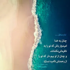 #حدیث_روز 