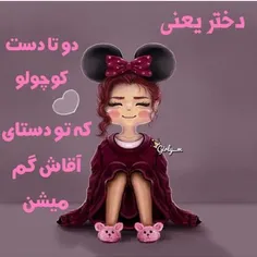 هه هه