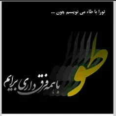 عکس نوشته bano-tanha 13472292