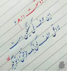 حرف سنگین