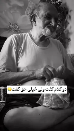 حق🥀