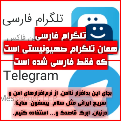 گرگی در لباس میش!