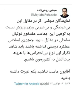 #خواب_ناز  