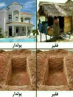 جهت یاداوری