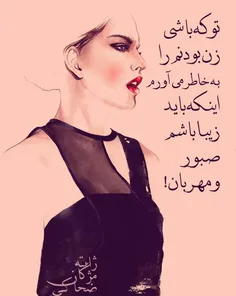 ژانته