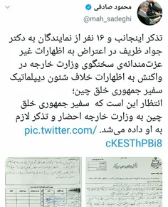 هر چی از دید بالاتری به تصمیمات روحانی نگاه میکنی یک هدف 