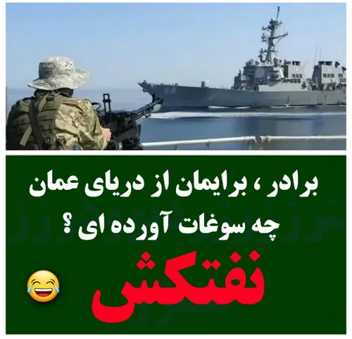 سپاه پاسداران جمهوری اسلامی ایران