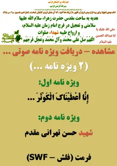 گوناگون yamahdi788 23072766