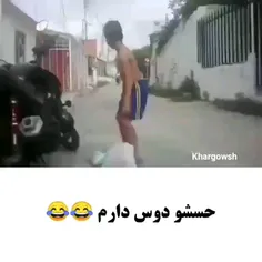 #حس‌اینو‌‌خریداااارررررم😂😂😂😂😂