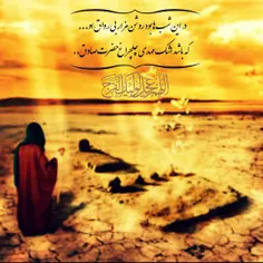 #شهادت_امام_جعفر_صادق_علیه_السلام