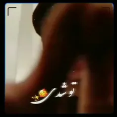 برا ته ته لاورا😘🥰😍