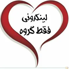 همگی دعوتید بع کانال گروه سرا در سروش 💓 💓 💕  کلی گروه در 