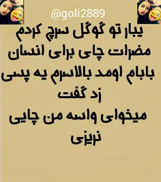 #جوک_جوک