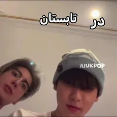 تا شیش صب ریلز میبینم...