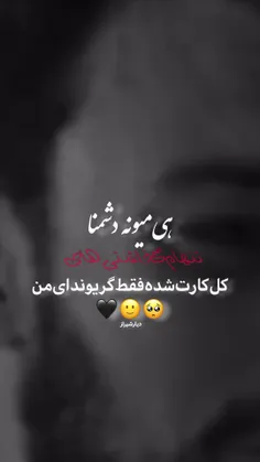 تنهام+گذاشتی..🚶🏻🚬