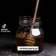زندگیم دیگه مثل سابق نمیشه🤌🏻🍯