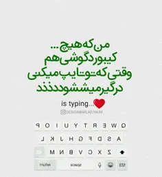 is typing....❤ ️