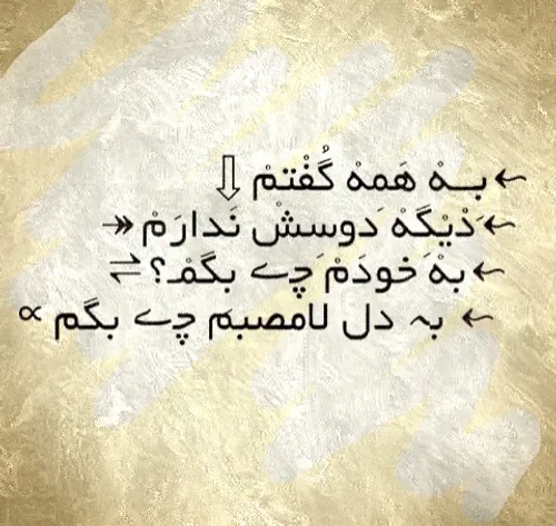 بعضی زخم ها هست