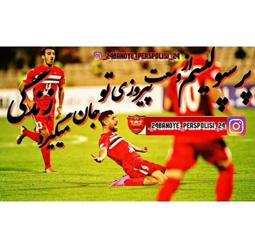 پرسپولیسمـ