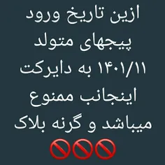 خسته شدم والا 😒😒